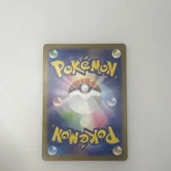 The Pokemon Company Tangela 178/165 SV2a 151 Art Rare Holo JP 2023 80 HP - Image 2