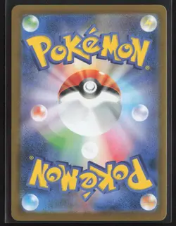 Team Rocket's Nidoking EX 126/098 SAR Glory Rocket Gang Pokemon Japanese Holo NM - Image 2