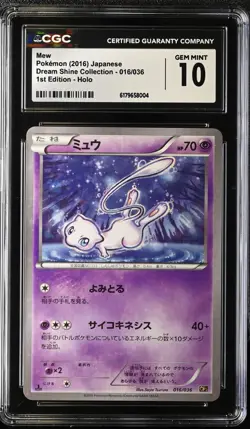 2016 Pokemon Japanese Dream Shine Collection Mew 1st Editiion Holo 016 CGC 10 - Image 1