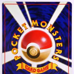 1996 Japanese Pokemon Card - Clefairy Doll ( PSA 9 Candidate ) - Image 5