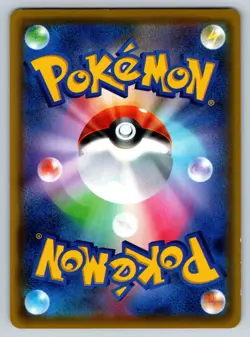 Pokemon Card Orbeetle V P 110/S-P promo Promo Japanese LP - Image 2