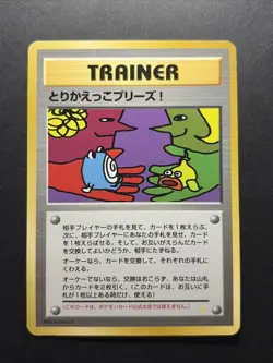 1998 Pokemon Japanese Promo Let's Trade Please Trainer CD Promo Card Holo MP - Image 1