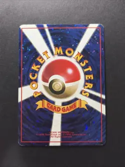 1998 Pokemon Japanese Promo Let's Trade Please Trainer CD Promo Card Holo MP - Image 2