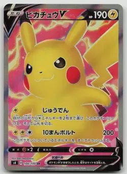 Pikachu V 104/100 SR - S4 Amazing Volt Tackle Pokemon Card Japanese NM - Image 1