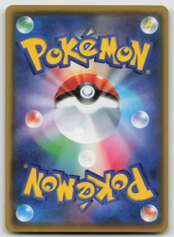 Pikachu V 104/100 SR - S4 Amazing Volt Tackle Pokemon Card Japanese NM - Image 2