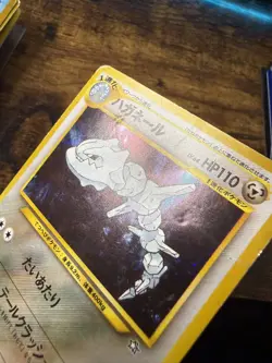 Steelix Japanese Neo Genesis Holo No.208 Pokemon Card 1999 DMG - Image 2