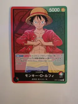 One Piece Card Japanese Monkey.D.Luffy OP01-003 - Image 1