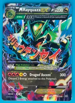 Pokemon - M Rayquaza EX 61/108 [Roaring Skies Set] *Moderately Played - MP* - Image 1