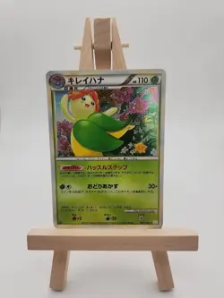 LP - Pokemon Japanese Reviving Legends L2 Bellossom 004/080 Holo - Image 1