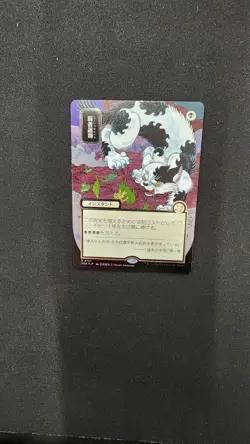 Culling the Weak (JP Alternate Art) (Silver Scroll Foil) - Secrets of Strixhaven - Image 2