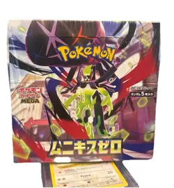 Pokemon Nihil Zero Set Sealed Box Japanese Zygarde Card Game by Pokemon - Image 2