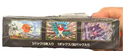 Pokemon Nihil Zero Set Sealed Box Japanese Zygarde Card Game by Pokemon - Image 3