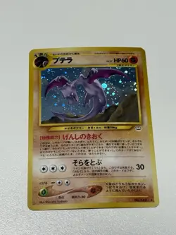 MP Aerodactyl Lv.27 #142 Neo Revelation Vintage Pokemon Card Japanese Japan - Image 1