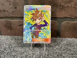 Pokemon TCG Blue's Tactics Holo Full Art 106/94 (Japanese) Miracle Twins NM - Image 1