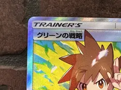 Pokemon TCG Blue's Tactics Holo Full Art 106/94 (Japanese) Miracle Twins NM - Image 2