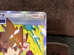 Pokemon TCG Blue's Tactics Holo Full Art 106/94 (Japanese) Miracle Twins NM - Image 3