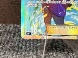 Pokemon TCG Blue's Tactics Holo Full Art 106/94 (Japanese) Miracle Twins NM - Image 5