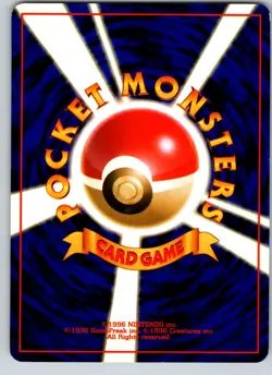 OMANYTE NO. 138 FOSSIL JAPANESE POKEMON CARD TCG DMG 1997 NON HOLO - Image 3