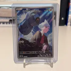 The Pokemon Company Steven's Beldum 019/018 sv0D AR Reverse Holo JP - Image 1