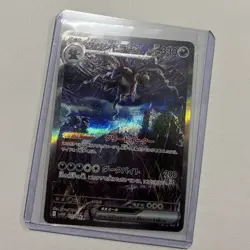 Pokemon TCG Hydreigon EX 171/086 Sv11w: White Flare Holo (Japanese) - Image 1