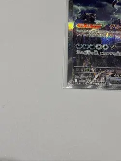 Pokemon TCG Hydreigon EX 171/086 Sv11w: White Flare Holo (Japanese) - Image 5