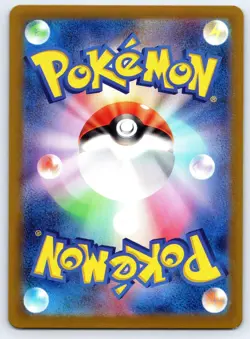 Magikarp 080/073 Art Rare Triplet Beat Pokemon Japanese Holo Near Mint - Image 2