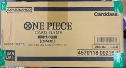 Sealed One Piece OP-05 Awakening of the New Era Case of 12 Boxes japanese - Image 2