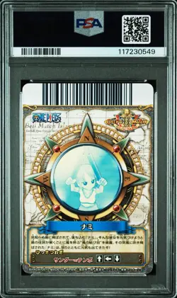 2010 One Piece Onepy Berry Berry Match Volume.4 Nami C119 PSA7 - Image 2