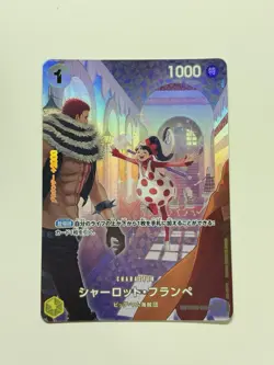 Charlotte Flampe EB01-056 SP One Piece OP01 Royal Blood Japanese Near Mint #2 - Image 1