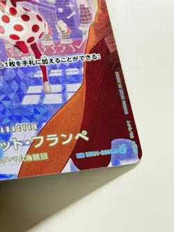 Charlotte Flampe EB01-056 SP One Piece OP01 Royal Blood Japanese Near Mint #2 - Image 2
