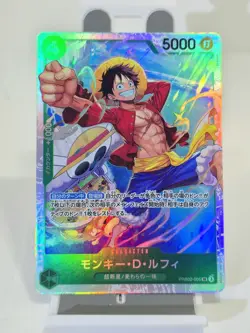 ☠ Monkey D. Luffy PRB02-005 SR ONE PIECE PROMO Card The Best 2 Japanese *CLEAN - Image 1