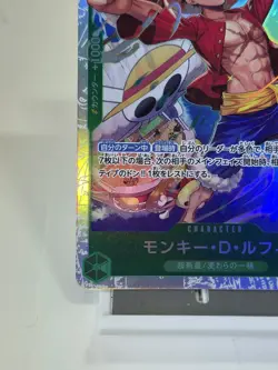 ☠ Monkey D. Luffy PRB02-005 SR ONE PIECE PROMO Card The Best 2 Japanese *CLEAN - Image 3