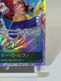 ☠ Monkey D. Luffy PRB02-005 SR ONE PIECE PROMO Card The Best 2 Japanese *CLEAN - Image 4