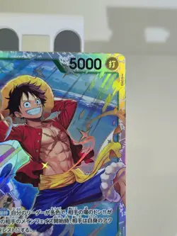 ☠ Monkey D. Luffy PRB02-005 SR ONE PIECE PROMO Card The Best 2 Japanese *CLEAN - Image 5