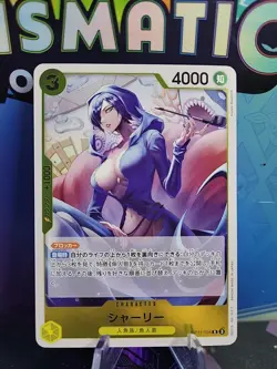 Shyarly R OP11-104 A Fist of Divine Speed One Piece Japanese - Image 1