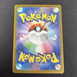 Ninjask 065/063 Art Rare Mega Symphonia Pokemon Japanese NM/M - Image 2