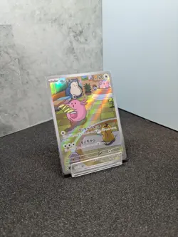 Chansey 113/101 AR Japanese Pokemon - Image 1