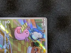 Chansey 113/101 AR Japanese Pokemon - Image 3