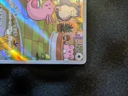 Chansey 113/101 AR Japanese Pokemon - Image 4