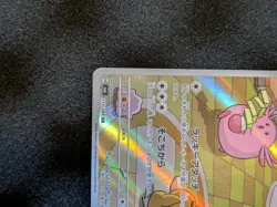 Chansey 113/101 AR Japanese Pokemon - Image 5
