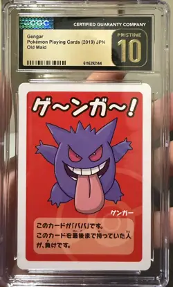 Gengar CGC 10 Pristine 2019 Old Maid Pokemon Playing Cards Japanese - Image 1