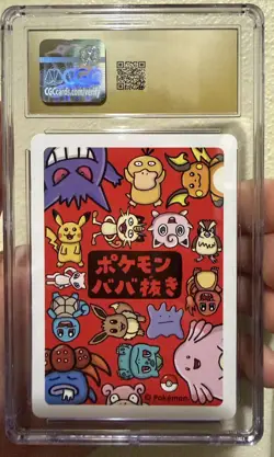 Gengar CGC 10 Pristine 2019 Old Maid Pokemon Playing Cards Japanese - Image 2