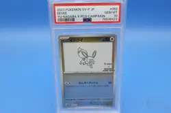 2023 Pokemon JPN SV-P S Promo Eevee #062 Yu Nagaba X PCG Campaign PSA 10 GEM INT - Image 1