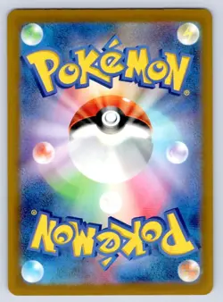 Pokemon Totodile SV8a: Terastal Fest ex SV8a C 032/187 Take NM JAPANESE - Image 2