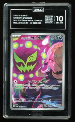 Ranked Cynthia's Spiritomb #208 Pokemon Mega Dream Japanese TAG 10 Gem Mint 956 - Image 1
