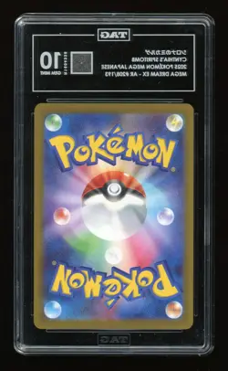 Ranked Cynthia's Spiritomb #208 Pokemon Mega Dream Japanese TAG 10 Gem Mint 956 - Image 2