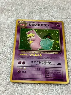SLOWBRO NO.80 POCKET MONSTER TEAM ROCKET JAPANESE HOLO RARE - Image 1
