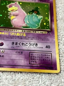 SLOWBRO NO.80 POCKET MONSTER TEAM ROCKET JAPANESE HOLO RARE - Image 3