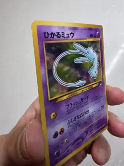 2021 Pokemon Japanese CoroCoro Mew Shining Mew Promo - Image 3