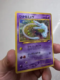 2021 Pokemon Japanese CoroCoro Mew Shining Mew Promo - Image 4